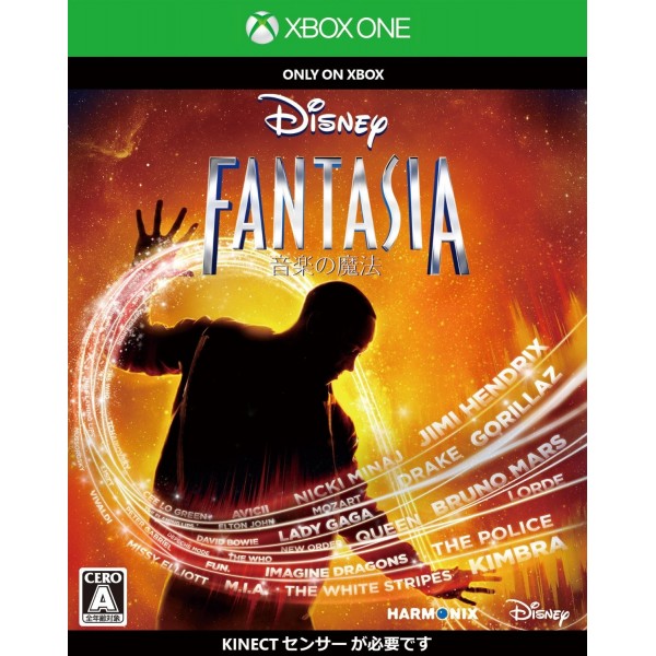 FANTASIA: MUSIC EVOLVED
