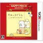 SUMIKKO GURASHI KOKO GA OCHITSUKUNDESU (HAPPY PRICE SELECTION) SUMIKKO GURASHI KOKO GA OCHITSUKUNDESU (HAPPY PRICE SELECTION)